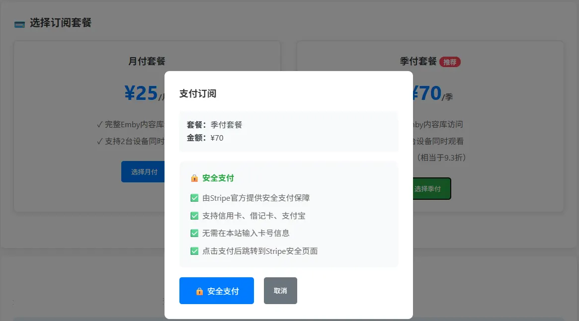 create_pay