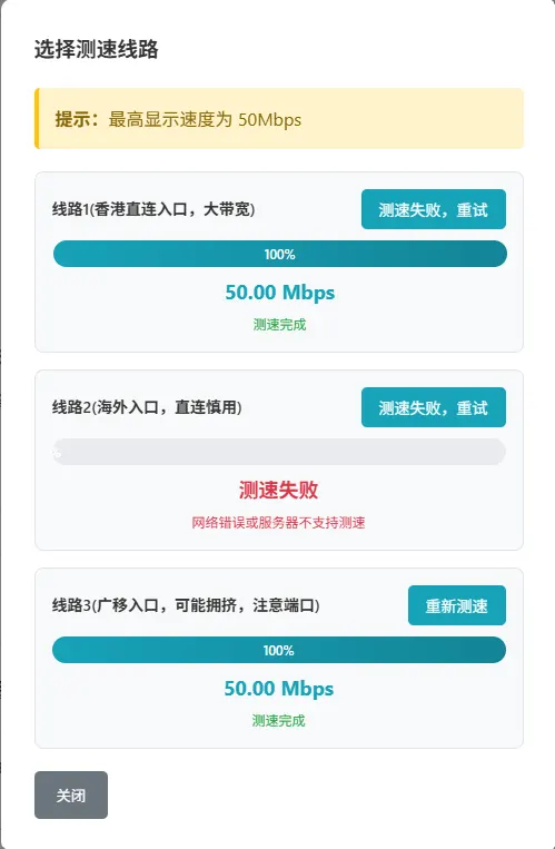 create_speedtest