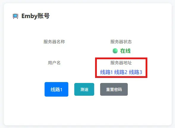 create_line