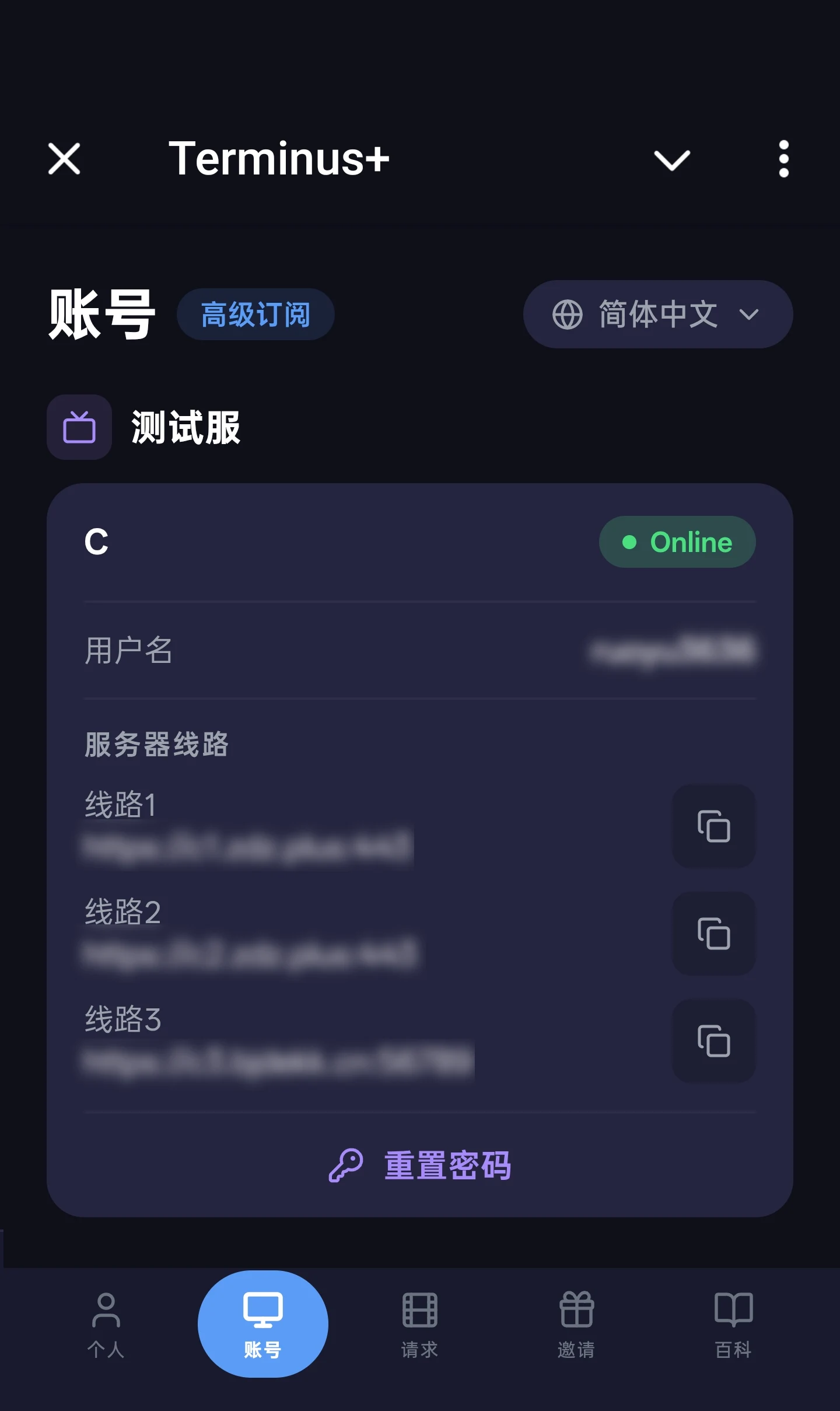 create_line2