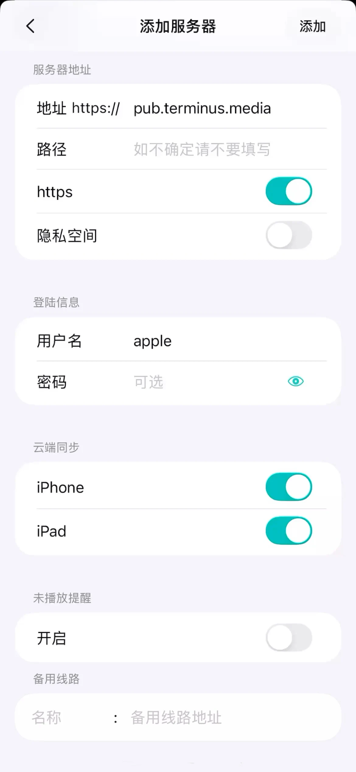 eplayerx