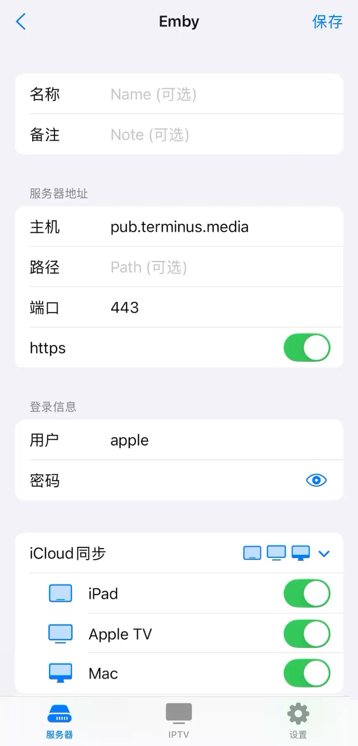 senplayer
